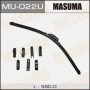 MU022U Бескаркасная щетка стеклоочистителя (550 мм) MASUMA